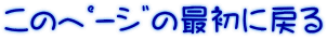 ߰ނ̍ŏɖ߂