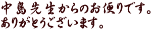 搶̂ւłB 肪Ƃ܂B